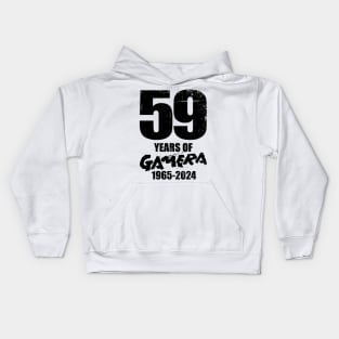 GAMERA 59 YEARS - black (front/back) Kids Hoodie